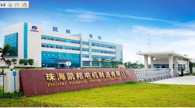 珠海格力凱邦電機車間環?？照{安裝工程